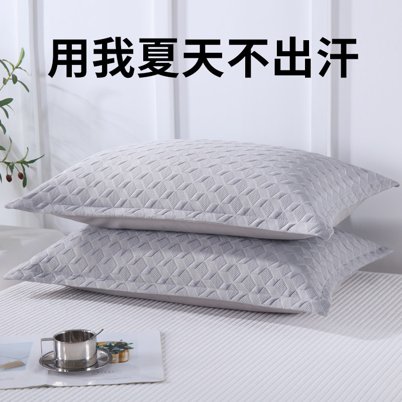 夏季冰豆豆枕套成人大号夏天冰丝枕头套单人凉感儿童枕芯套可水洗