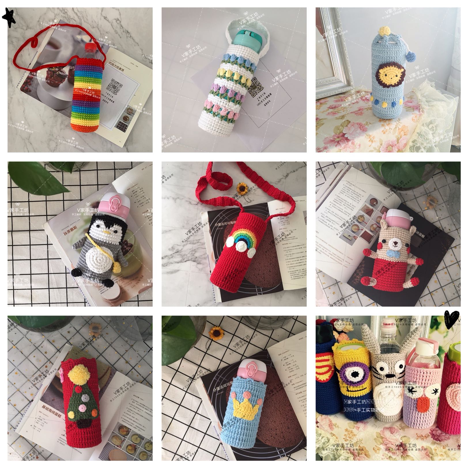 v家手工坊膳魔师防滑卡通手工毛线杯套diy编织图解非成品非材料包