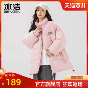 冰洁棉衣男女2023秋冬季新款加厚保暖百搭宽松情侣立领棉服MYY