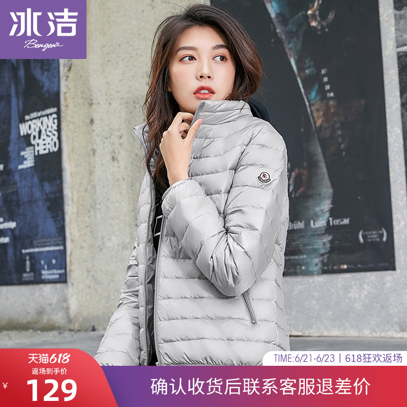 3冰洁薄款羽绒服女轻薄短款2021年春秋新款韩版修身显瘦女士外套潮