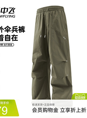 雪中飞伞兵裤男2026新款山系运动登山裤子工装外穿潮PCD