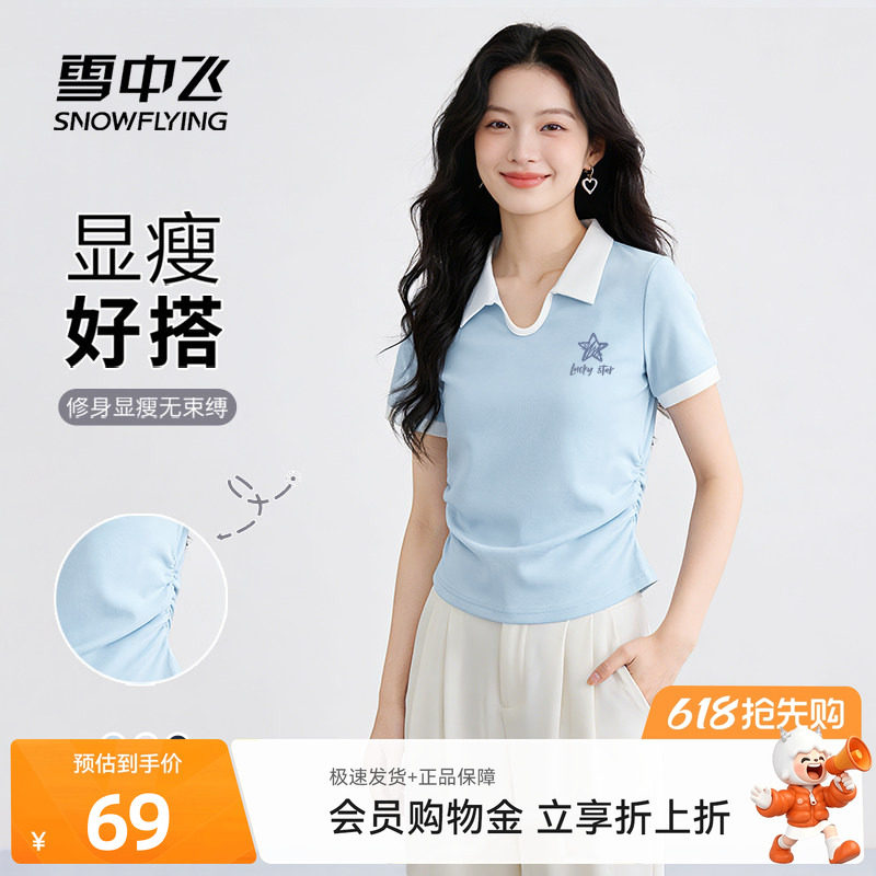 商品图