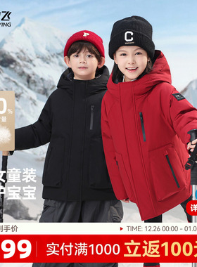 雪中飞2025冬新款儿童羽绒服男童女童户外运动工装风保暖冲锋外套