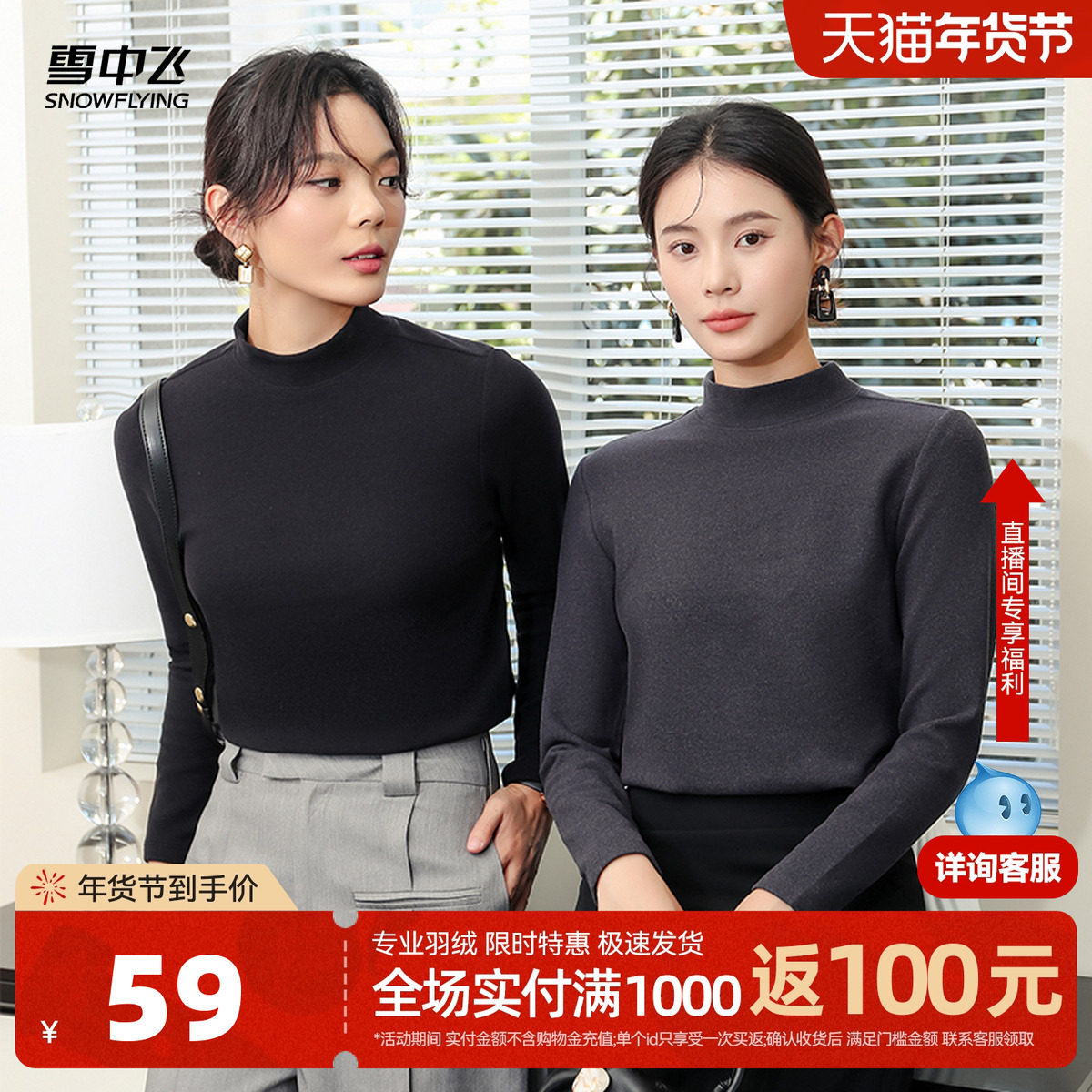 雪中飞2025秋新款针织衫男女同款大码修身半高领显瘦修身,男装,针织衫/毛衣,淘宝优惠券,粉丝福利购,淘宝优惠卷