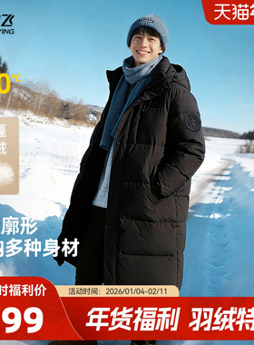 雪中飞2025冬新款男女连帽长款羽绒服简约袖标时尚加厚大气百搭