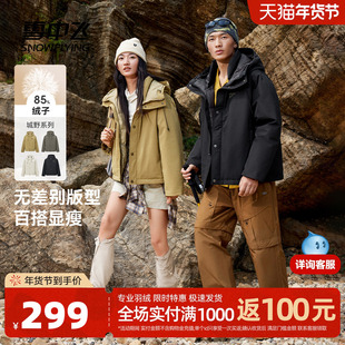 雪中飞城野系列25秋新款男女情侣短巴恩风山系羽绒服户外旅行露营