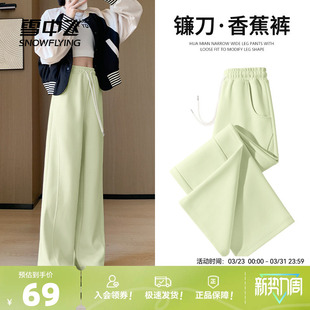 小个子阔腿裤 雪中飞绿色裤 直筒休闲运动裤 2026新款 子女春秋薄款