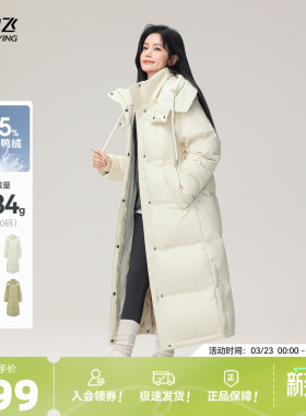 雪中飞26春新款女士大被子羽绒服时尚加厚抗寒高充绒高智长款