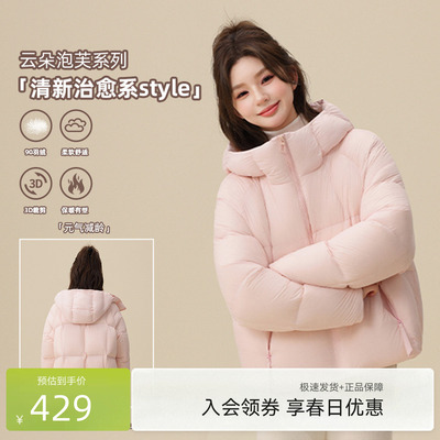 雪中飞通勤面包羽绒服泡芙短款