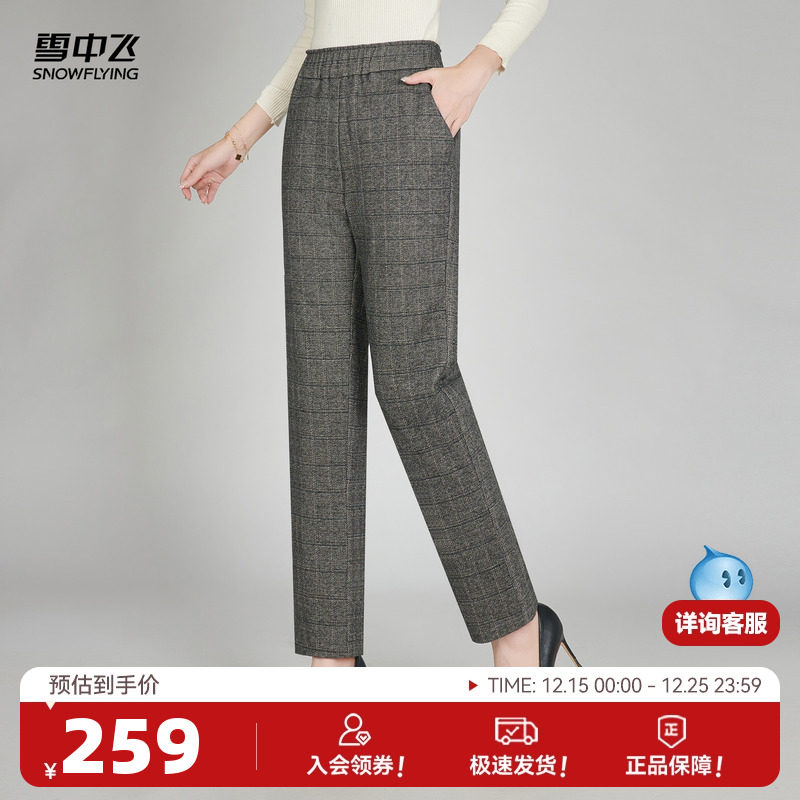 雪中飞2025冬新款女士妈妈款休闲羽绒裤保暖直筒通勤居家外穿