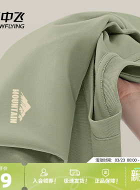 雪中飞短袖男t恤夏季2026新款潮牌体恤青少年休闲纯棉男款半袖PCD