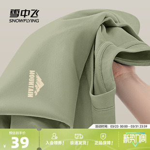 雪中飞短袖男t恤夏季2026新款潮牌体恤青少年休闲纯棉男款半袖PCD