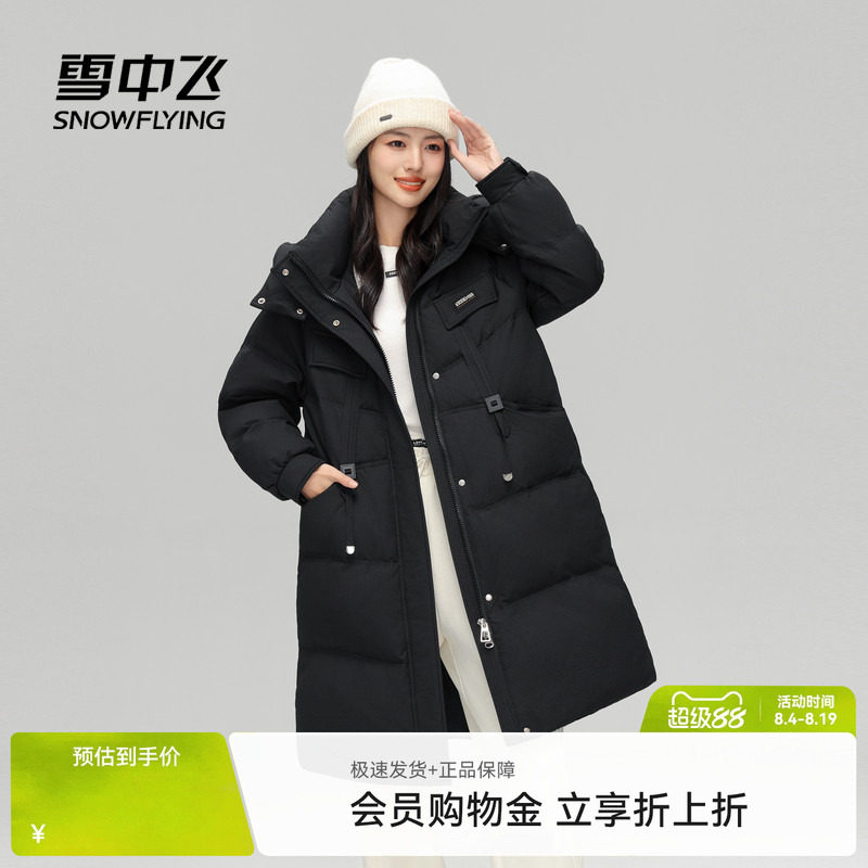雪中飞斗篷显瘦羽绒服