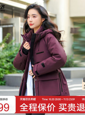 雪中飞斗篷收腰羽绒服