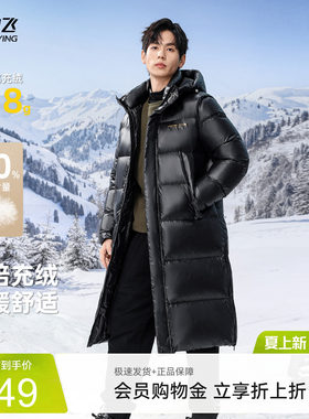 雪中飞26夏新品情侣男女长款羽绒服连帽廓形加厚保暖酷帅黑色时尚