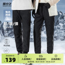 雪中飛2025秋新款 休閑束腳防風(fēng)保暖御寒黑色 鵝絨羽絨褲 男女同款
