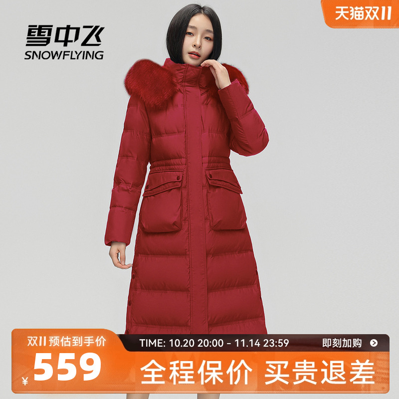 羽绒服SNOWFLYING/雪中飞