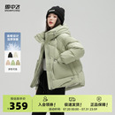 韩版 雪中飞2025秋季 连帽羽绒服显瘦时尚 新款 加厚保暖外套 女士短款
