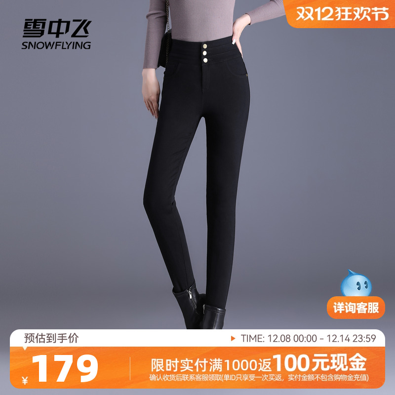 女士加厚羽绒裤雪中飞高腰