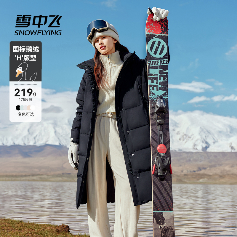 长款鹅绒长款羽绒服雪中飞过膝