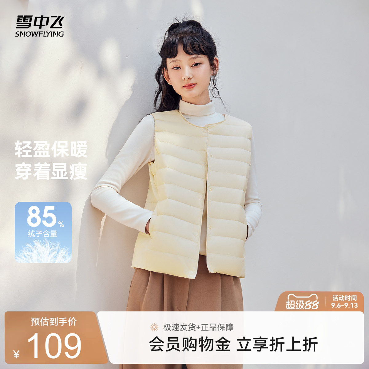 商品图