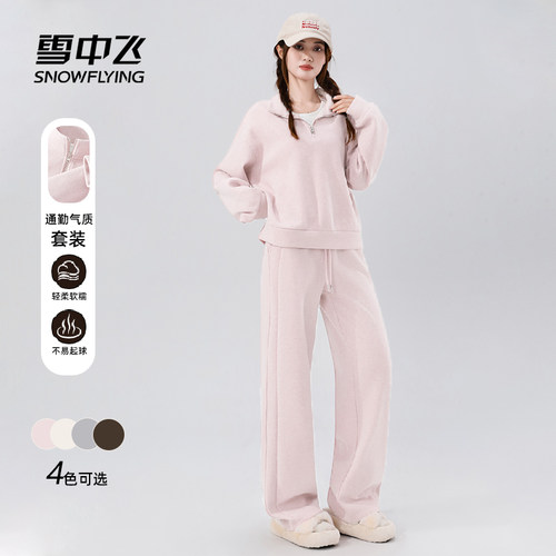 雪中飞秋冬款慕斯绒运动套装女