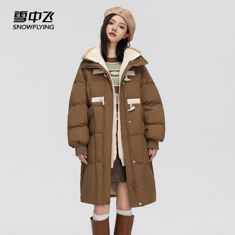 雪中飞2025秋冬新款女士中长款羽绒服可拆卸帽针织牛角扣保暖温柔