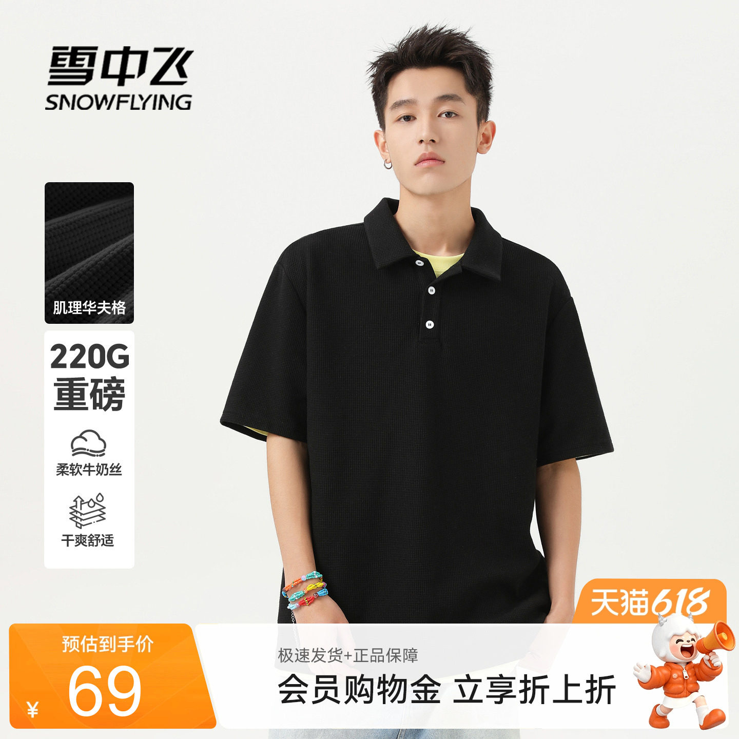 商品图片