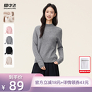 保暖绵羊毛衫 雪中飞女短款 衣橱 内搭半高领W 所有姐姐