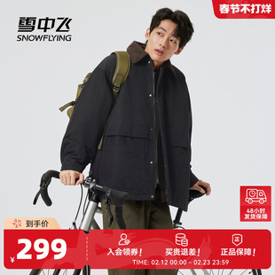 雪中飞城野系列2026春新款男女羽绒服户外时尚巴恩风灯芯绒领山系