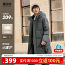 雪中飞2025男士 简约商务休闲连帽羽绒服直筒显瘦加厚保暖S 中长款