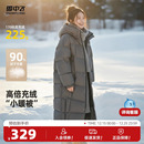 雪中飞2025秋冬爆款女士长款活力休闲泡芙羽绒服韩系连帽大长款