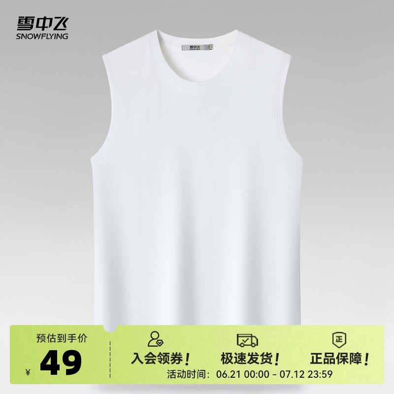 ɫ|8162 165/84A ѩзļ米166Ԫ4(41.5Ԫ/)