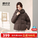 雪中飞2025冬新款 龟背羽绒服连帽简约基础美拉德柔软F 女士短款
