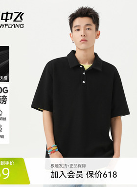 雪中飞华夫格polo衫男2026新款夏季宽松半截袖上衣休闲短袖t恤PCD