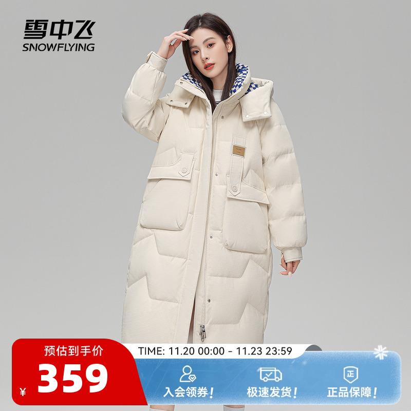 长款保暖棋盘格雪中飞时尚