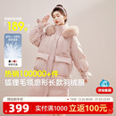 雪中飞25秋冬韩版 热销女廓形狐狸毛长羽绒服厚外套粉色甜美