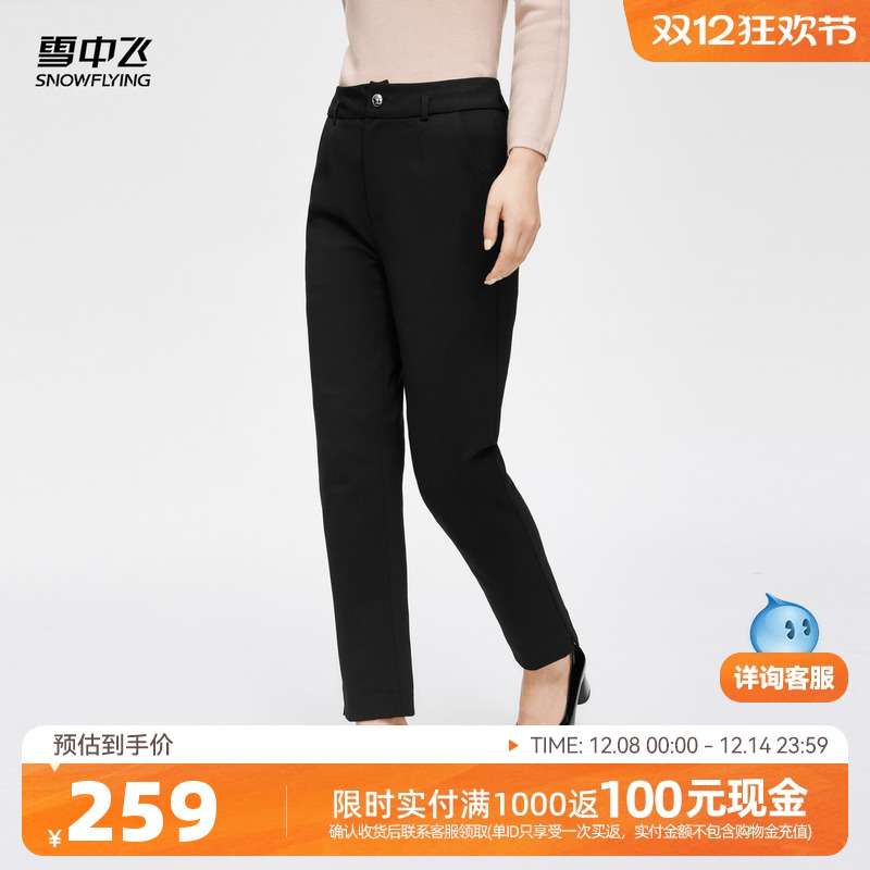 雪中飞铅笔裤外穿羽绒裤