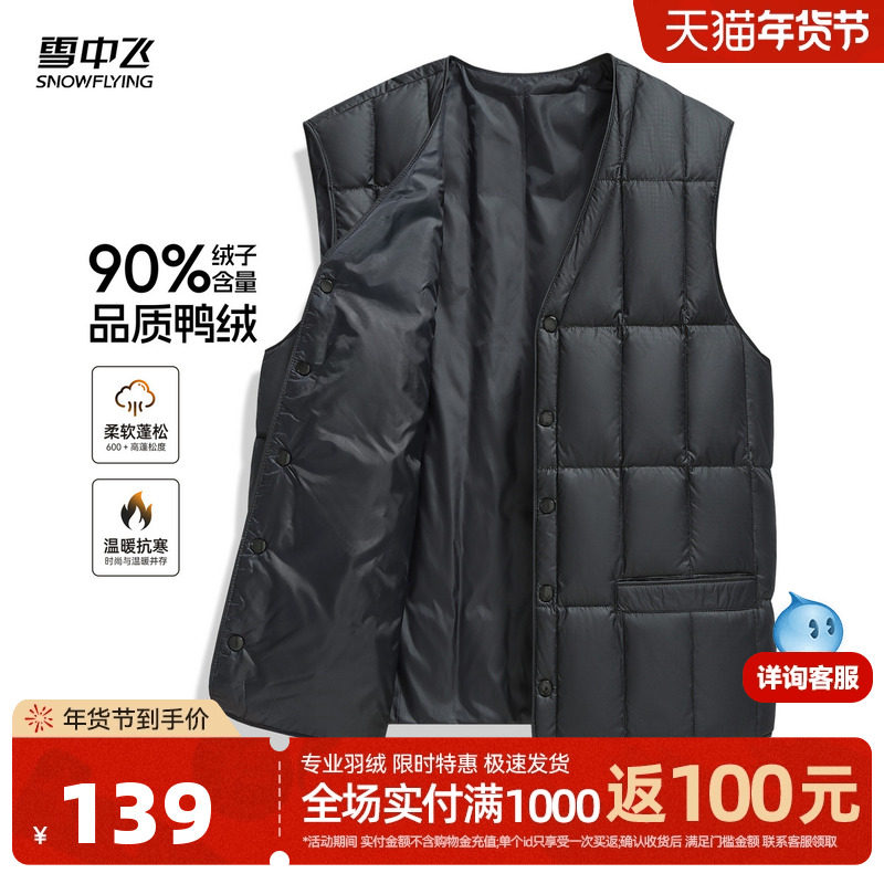 ����ɫ|5019 170/88A ѩ�з�ʱ��������ʿ�ְ��������� 132.05Ԫ(��88VIP 95��)