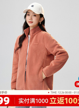 雪中飞冬新款厚百搭女妈妈流行立领摇粒绒外套立领加绒保暖好看F