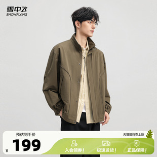 雪中飞2026春装新款男款夹克外套经典老钱风时尚百搭舒适日常穿搭