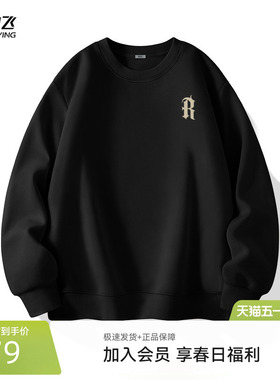 雪中飞卫衣男2026春装新款男士黑色长袖上衣美式宽松套头外套PCD