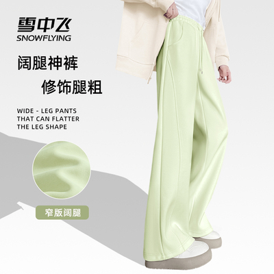 雪中飞香蕉裤女休闲窄版直筒阔腿