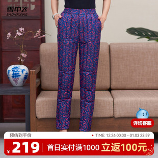 外穿裤 女中老年碎花保暖舒适妈妈款 内穿羽绒裤 雪中飞2025冬新款