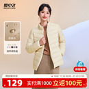 雪中飞25秋冬新款 轻薄羽绒服排骨羽绒休闲通勤居家简约 女立领短款