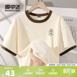 撞色上衣初中生小熊印花纯棉半袖 2026新款 t恤女夏季 雪中飞短袖