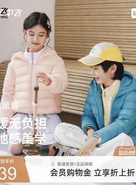 雪中飞童装经典秋羽绒