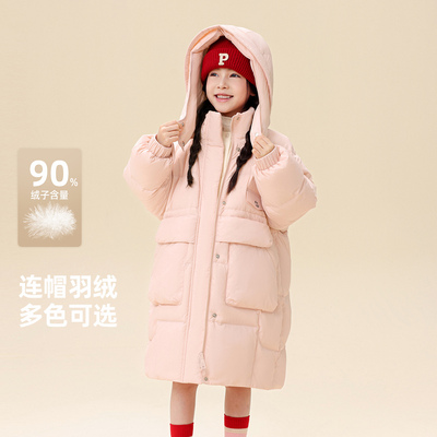 雪中飞可爱粉色羽绒服