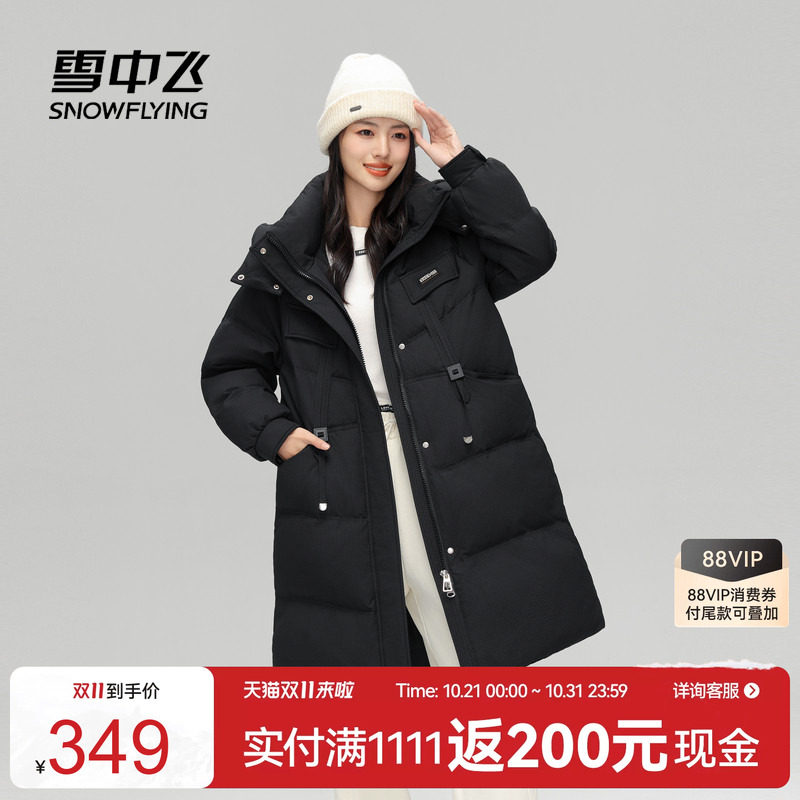 雪中飞斗篷显瘦羽绒服