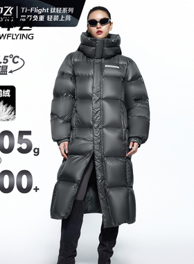 【福利大爆款95鹅绒】雪中飞男女加厚钛轻系列羽绒服长款高克重